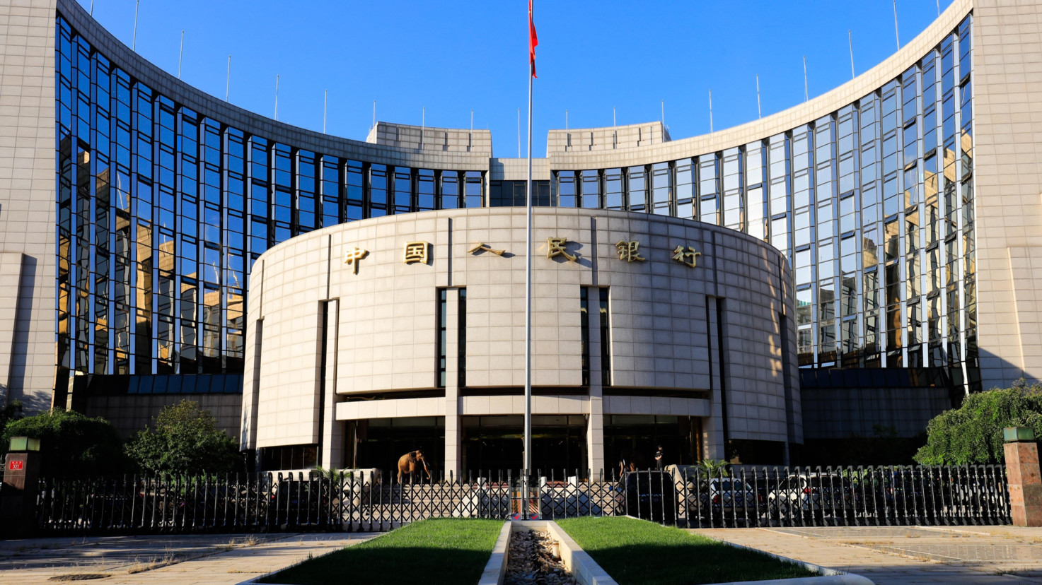 PBOC 1.2 trillion yuan injection fails to stop losses